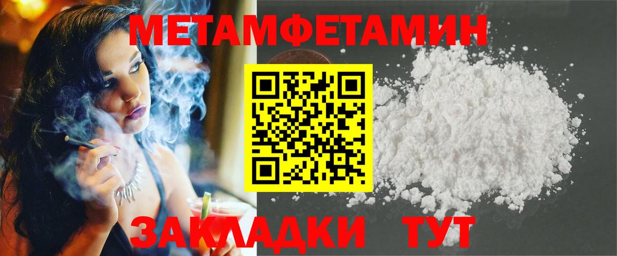 Amphetamine Premium  Вход с VPN  Амфетамин  Ростов Великий 