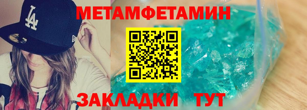 Амфетамин 97% Ростов Великий