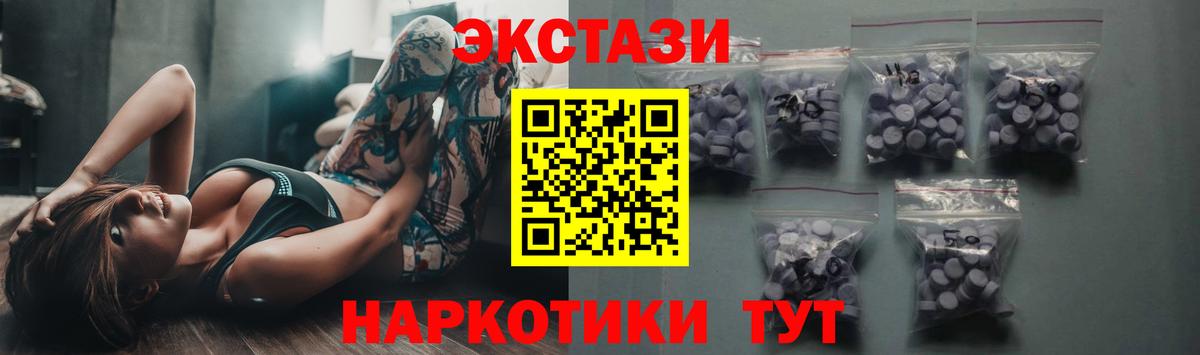 blacksprut сайт  Экстази  Ecstasy диски  Ростов Великий  Вход с VPN  ЭКСТАЗИ бентли 