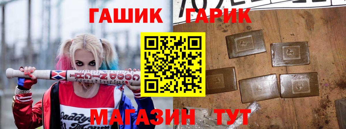 ГАШ гарик Ростов Великий