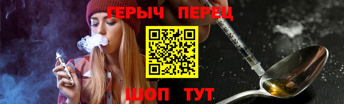 ГЕРОИН белый  Вход с VPN  Ростов Великий 