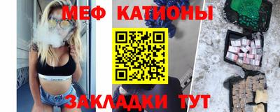винт Баксан