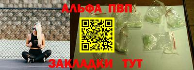 дистиллят марихуана Ачхой-Мартан
