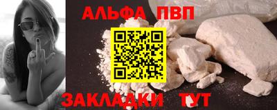 винт Баксан