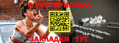 спайс Аша