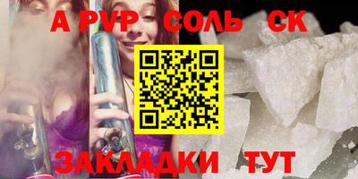 спайс Аша