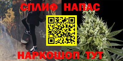 дистиллят марихуана Ачхой-Мартан
