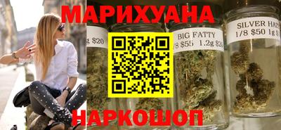 спайс Аша