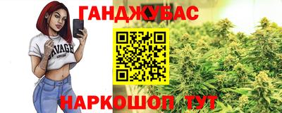 спайс Аша