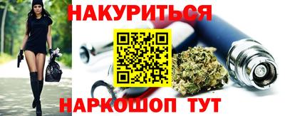 спайс Аша