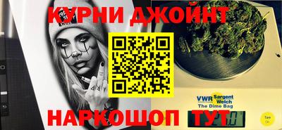 дистиллят марихуана Ачхой-Мартан