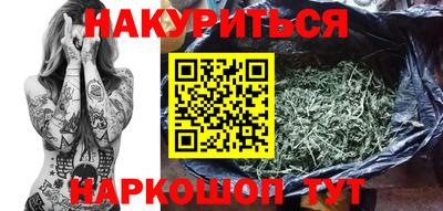 спайс Аша