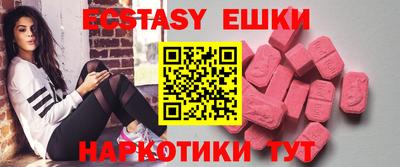 дистиллят марихуана Ачхой-Мартан