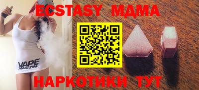 дистиллят марихуана Ачхой-Мартан