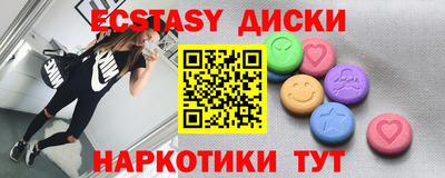 дистиллят марихуана Ачхой-Мартан