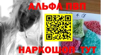 спайс Аша