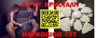 спайс Аша
