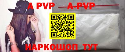 винт Баксан
