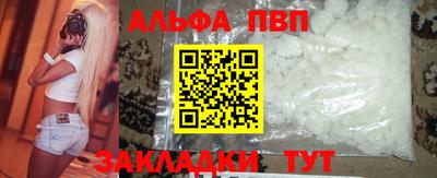 винт Баксан