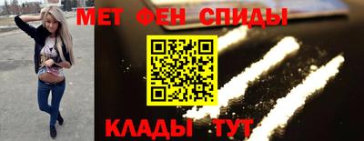 спайс Аша