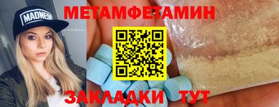 спайс Аша