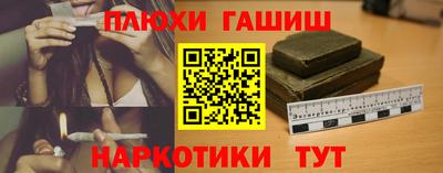 винт Баксан
