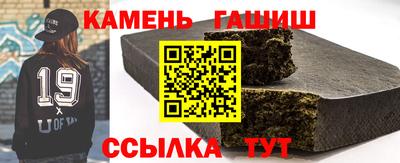 дистиллят марихуана Ачхой-Мартан