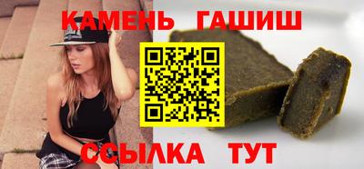 дистиллят марихуана Ачхой-Мартан