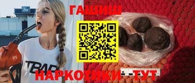 дистиллят марихуана Ачхой-Мартан