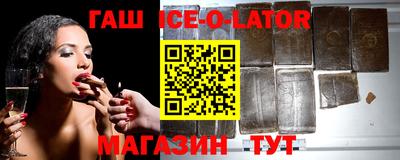 дистиллят марихуана Ачхой-Мартан