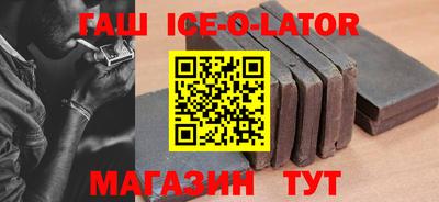 спайс Аша