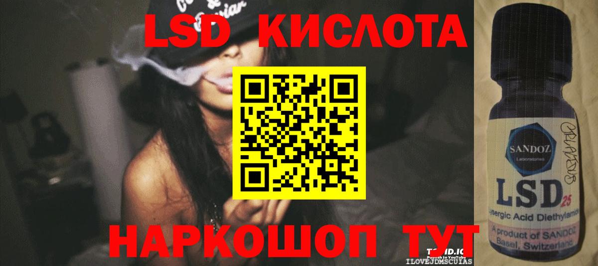 ЛСД экстази ecstasy Ростов Великий