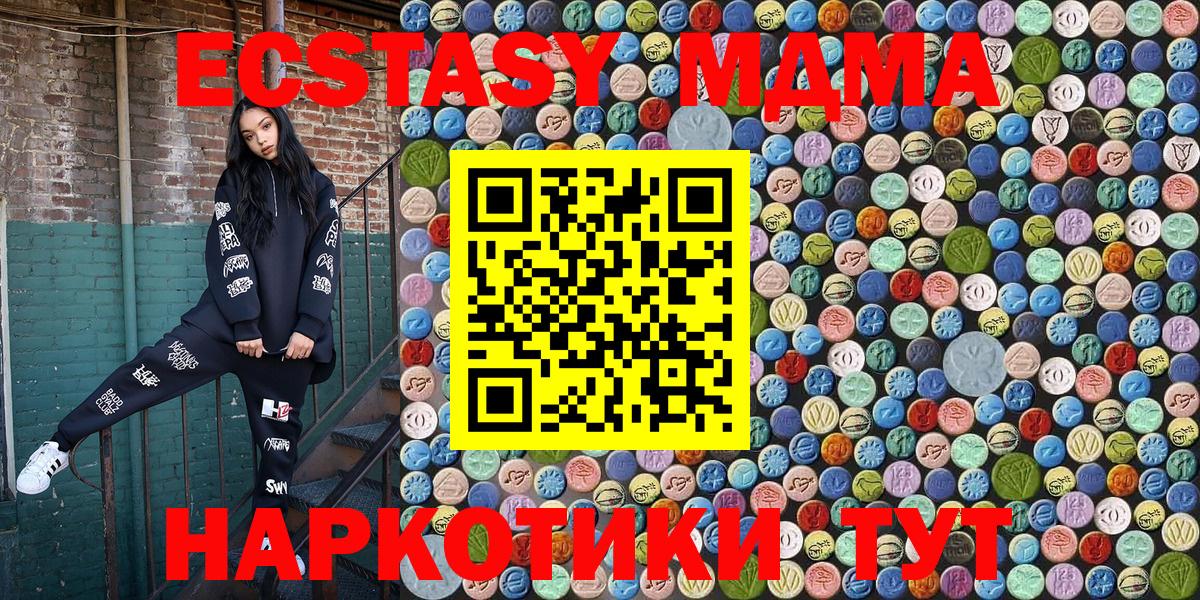 MDMA  Вход с VPN  Ростов Великий  МДМА VHQ 