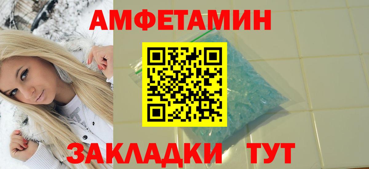 Ростов Великий  Метамфетамин кристалл  Вход с VPN 
