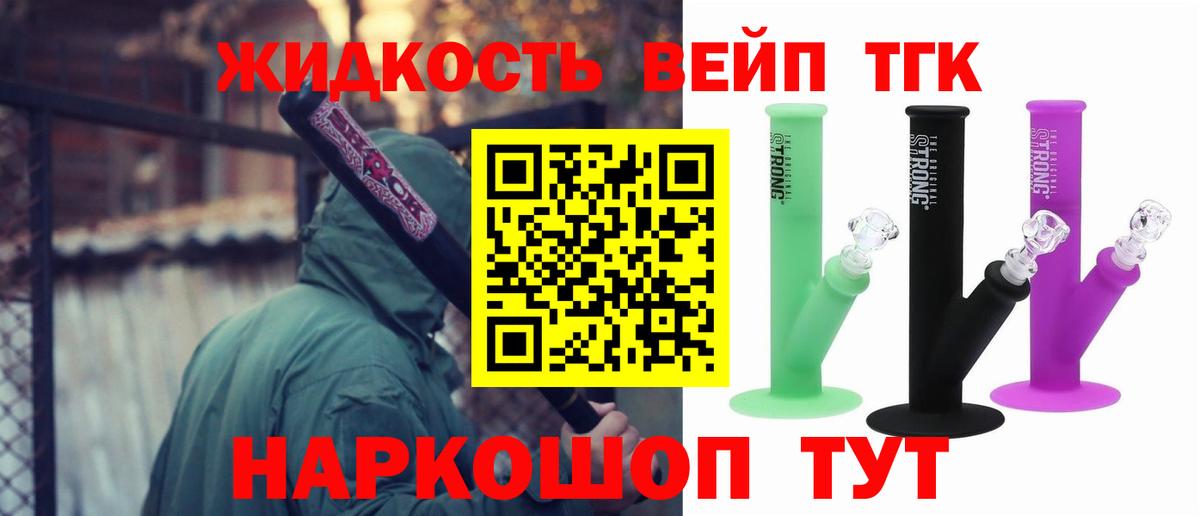 Дистиллят ТГК Wax  Вход с VPN  ТГК Wax  Ростов Великий 