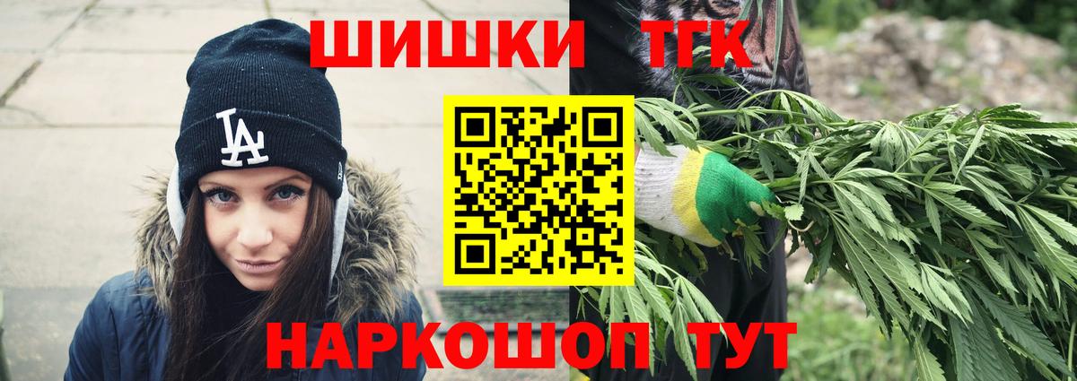 Шишки марихуана VHQ Ростов Великий